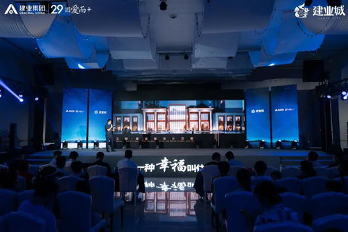 城啟未來 美好煥新 2021衛(wèi)輝建業(yè)城產品發(fā)布會展覽服務紀實