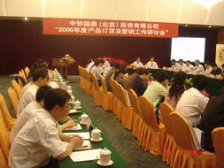 中鈔公司2006年度產(chǎn)品訂貨營(yíng)銷工作會(huì)議在京隆重舉行，商務(wù)禮儀服務(wù)成亮點(diǎn)