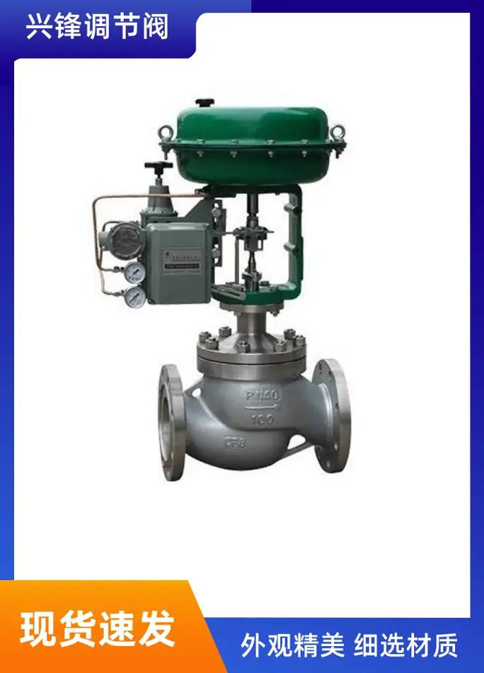 寧夏智能型電動(dòng)調(diào)節(jié)閥咨詢,專業(yè)調(diào)節(jié)閥廠家,歡迎咨詢規(guī)格齊全