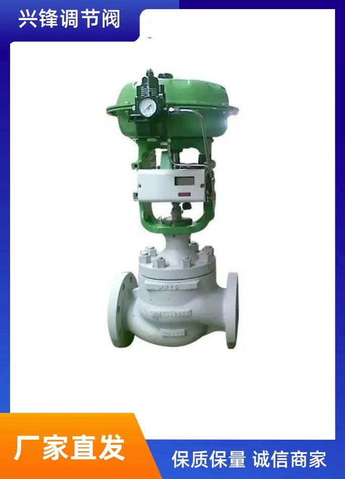探索寧夏高品質(zhì)智能型電動(dòng)調(diào)節(jié)閥——專業(yè)廠家，規(guī)格齊全解答行業(yè)需求